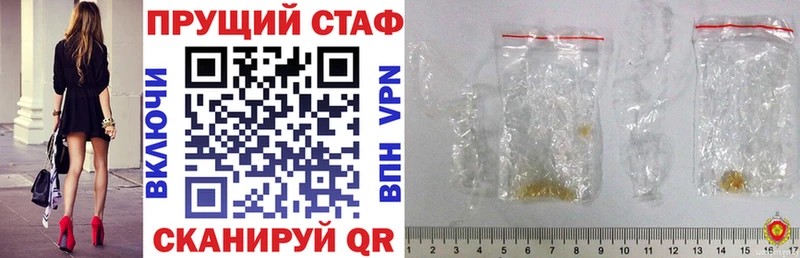 Продажа наркотиков Нижний Тагил МАРИХУАНА A-PVP Гашиш Меф мяу мяу Cocaine