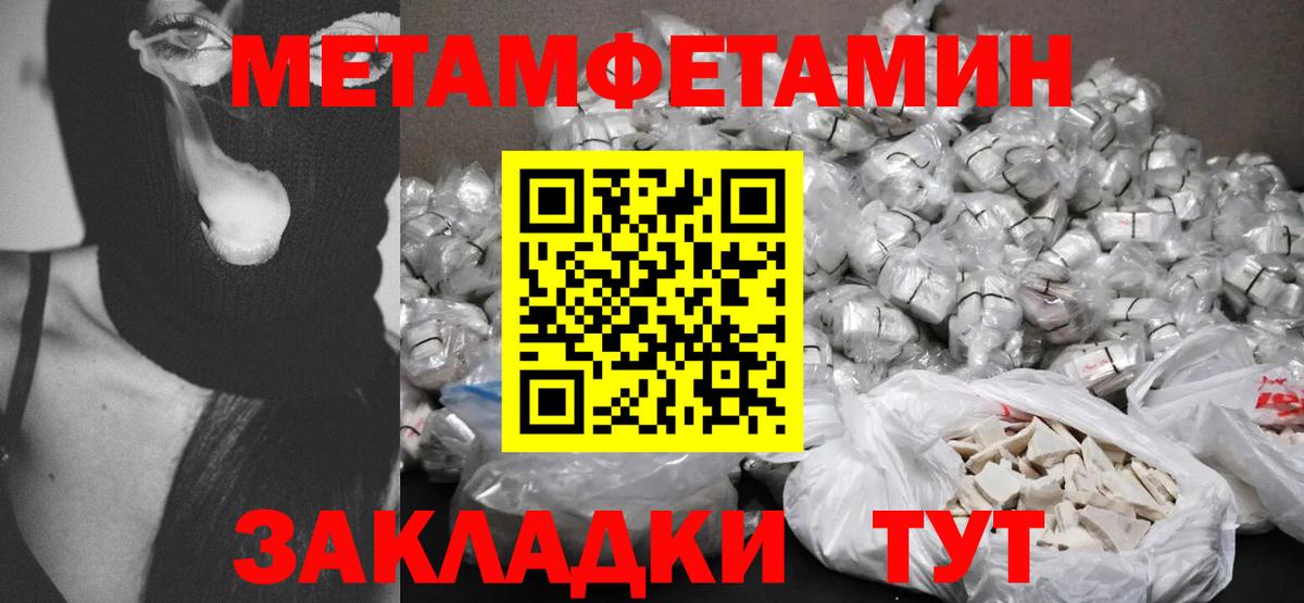 Amphetamine Premium Нижний Тагил