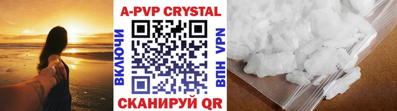 APVP крисы CK  ОМГ ОМГ ссылки  Нижний Тагил  сколько стоит 