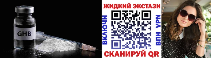 нарко площадка клад  Нижний Тагил  БУТИРАТ вода  закладка 