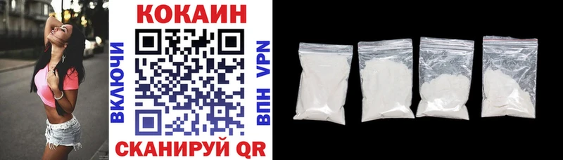 omg рабочий сайт  Нижний Тагил  Кокаин FishScale 