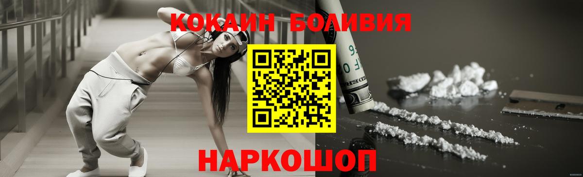 COCAIN 99% Нижний Тагил