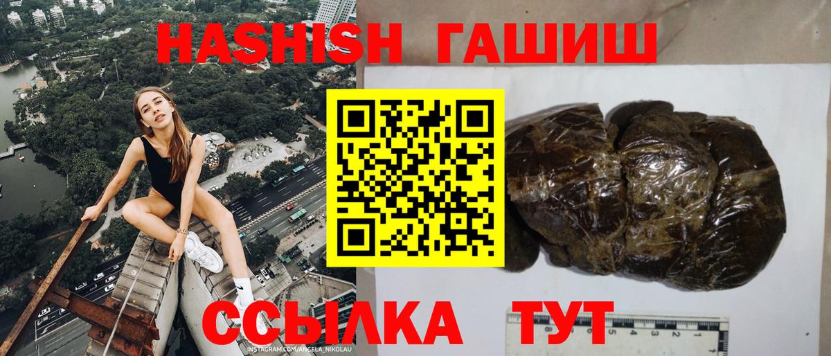 Нижний Тагил  Гашиш убойный  Вход с VPN 