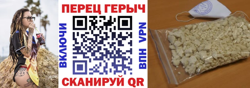 ГЕРОИН хмурый  купить закладку  блэк спрут ONION  маркетплейс наркотические препараты  Нижний Тагил 