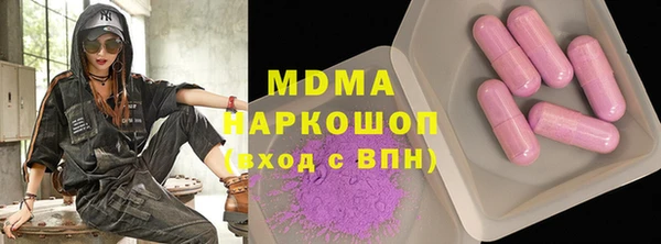 мяу мяу кристалл Алексин
