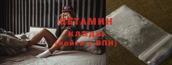 мяу мяу кристалл Алексин