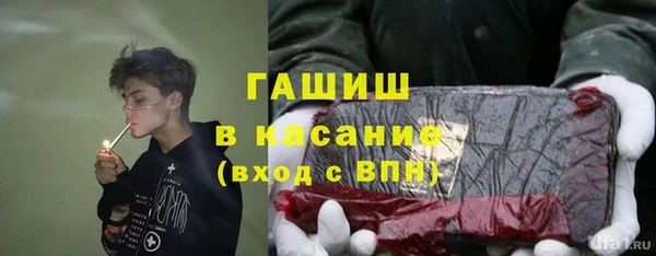 мяу мяу кристалл Алексин