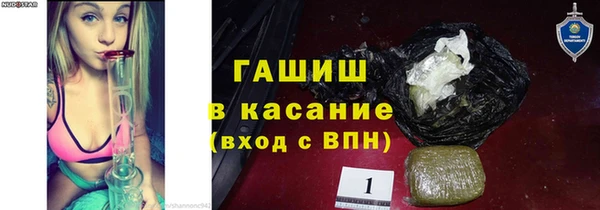мяу мяу кристалл Алексин