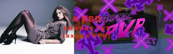 мефедрон Дмитровск