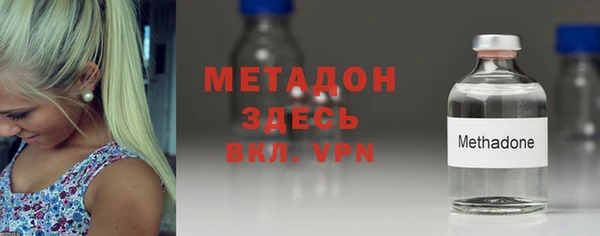 мяу мяу кристалл Алексин
