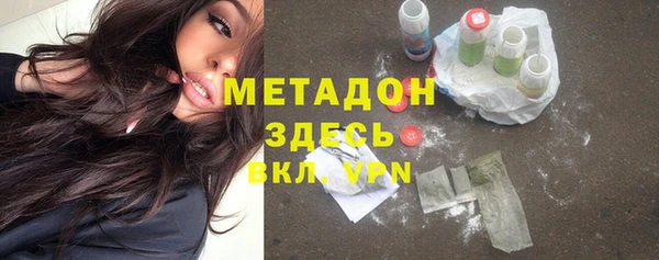 мяу мяу кристалл Алексин