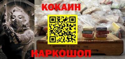мяу мяу кристалл Гай