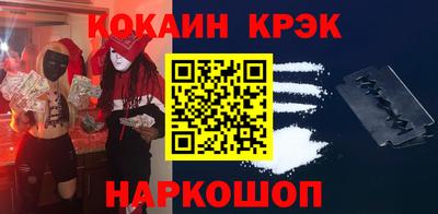 мяу мяу кристалл Гай
