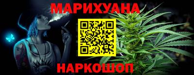 гашиш Гагарин