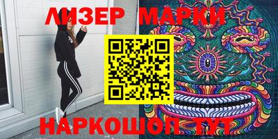 мяу мяу кристалл Гай