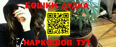 мяу мяу кристалл Гай