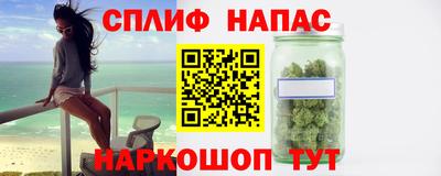 мяу мяу кристалл Гай
