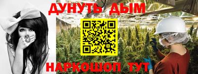 гашиш Гагарин