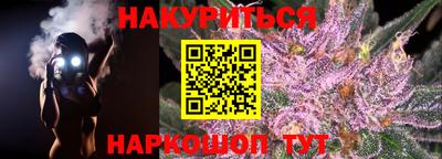 гашиш Гагарин