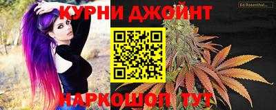 мяу мяу кристалл Гай