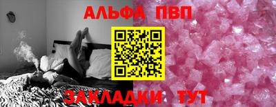 мяу мяу кристалл Гай