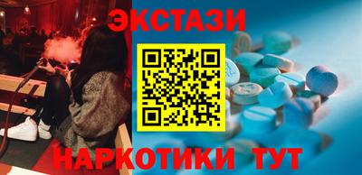 мяу мяу кристалл Гай