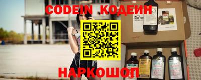 мяу мяу кристалл Гай