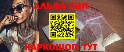 мяу мяу кристалл Гай
