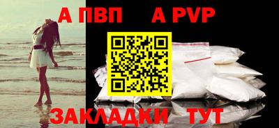 мяу мяу кристалл Гай