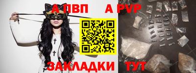 мяу мяу кристалл Гай