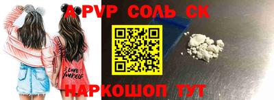 ALPHA PVP Гатчина