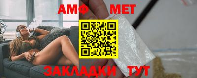 мяу мяу кристалл Гай