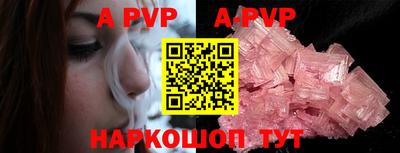 ALPHA PVP Гатчина