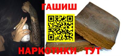 гашиш Гагарин