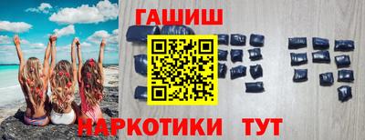 ALPHA PVP Гатчина