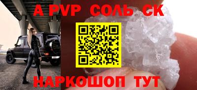 гашиш Гагарин