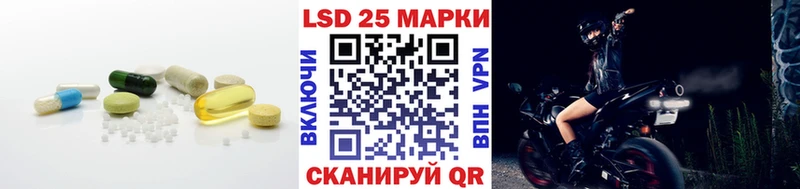 LSD-25 экстази кислота  Нижний Тагил 