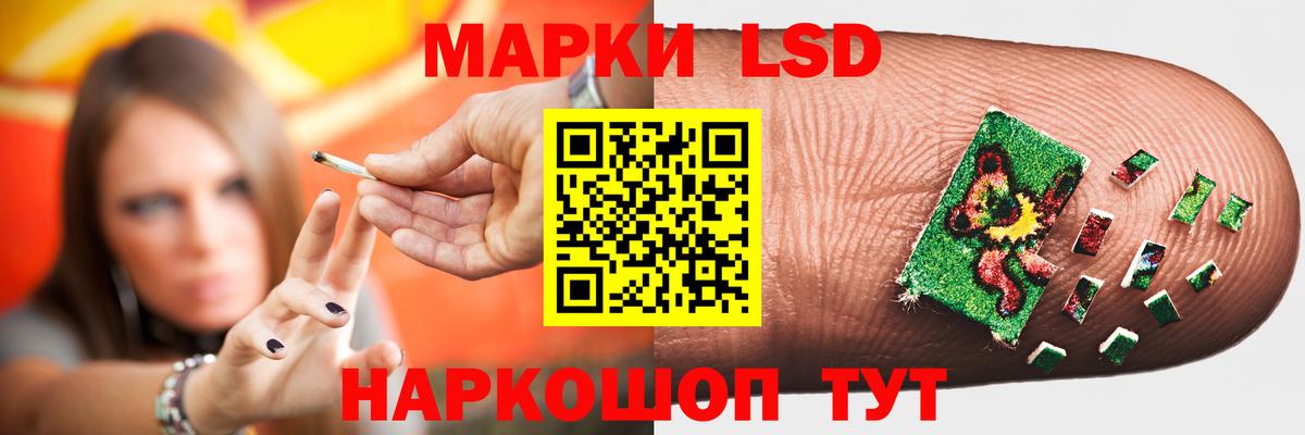 ЛСД экстази кислота Нижний Тагил