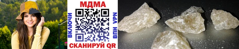 сколько стоит  Нижний Тагил  MDMA кристаллы 
