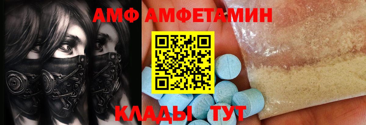 Метамфетамин винт  Метамфетамин винт  Вход с VPN  Нижний Тагил 
