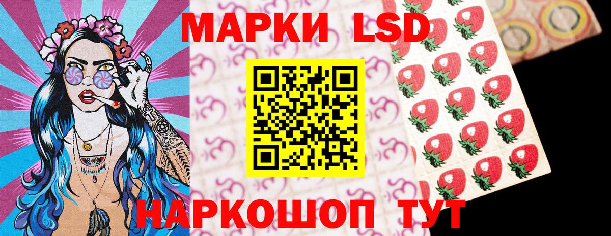 Наркотические марки 1,8мг  Наркотические марки 1,8мг  Вход с VPN  Нижний Тагил 