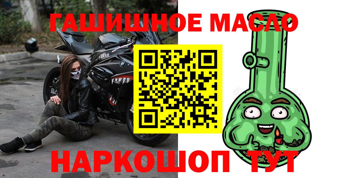 ТГК Wax  Дистиллят ТГК THC oil  Нижний Тагил  Вход с VPN 